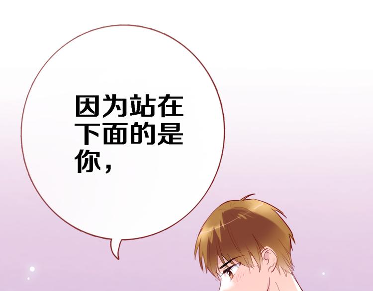 第59话 她会发光啊60
