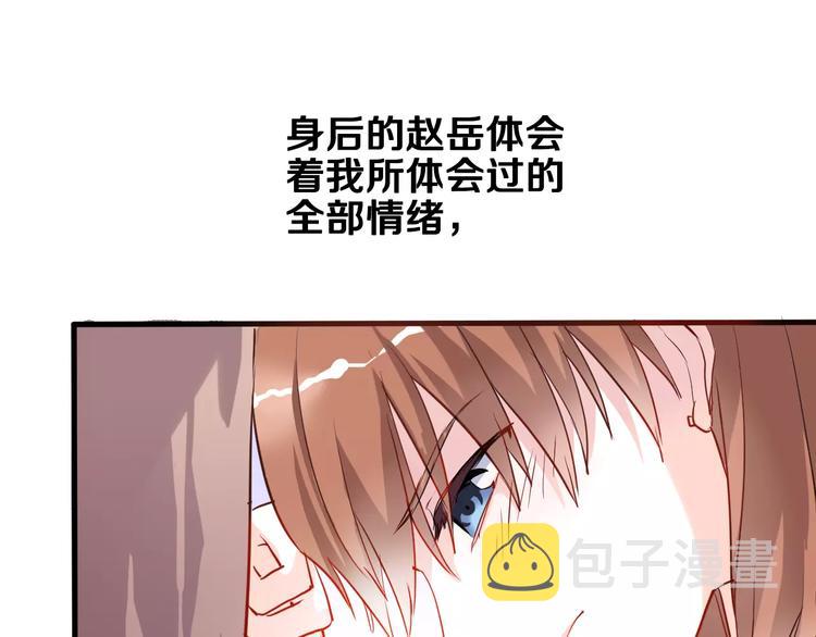第44话 感同身受25