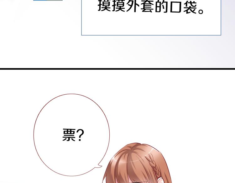 第59话 她会发光啊85