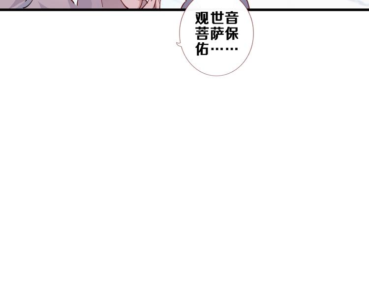 第101话 绝不放手67
