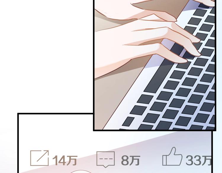 第108话 倔孩子16