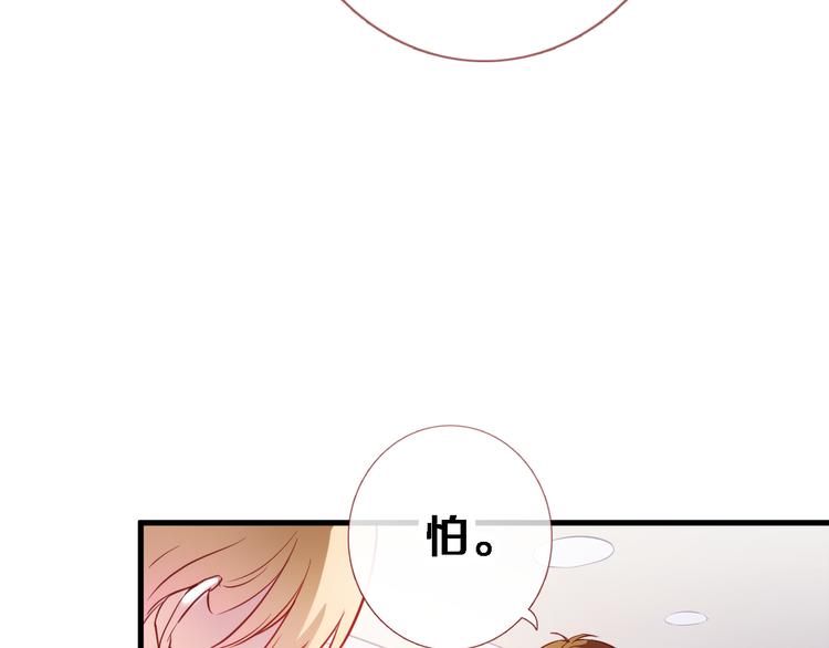 第85话 我属于你5