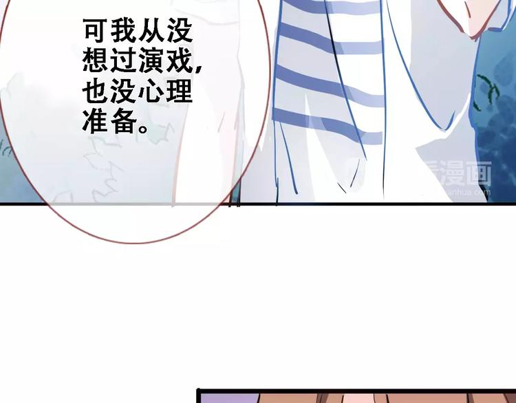 第21话 梦中注定16