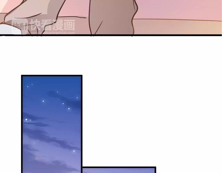 第39话 闪耀的你56