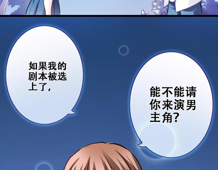 第21话 梦中注定8