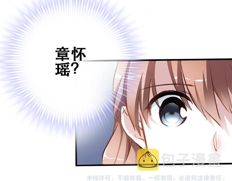 第7话 表白？！57