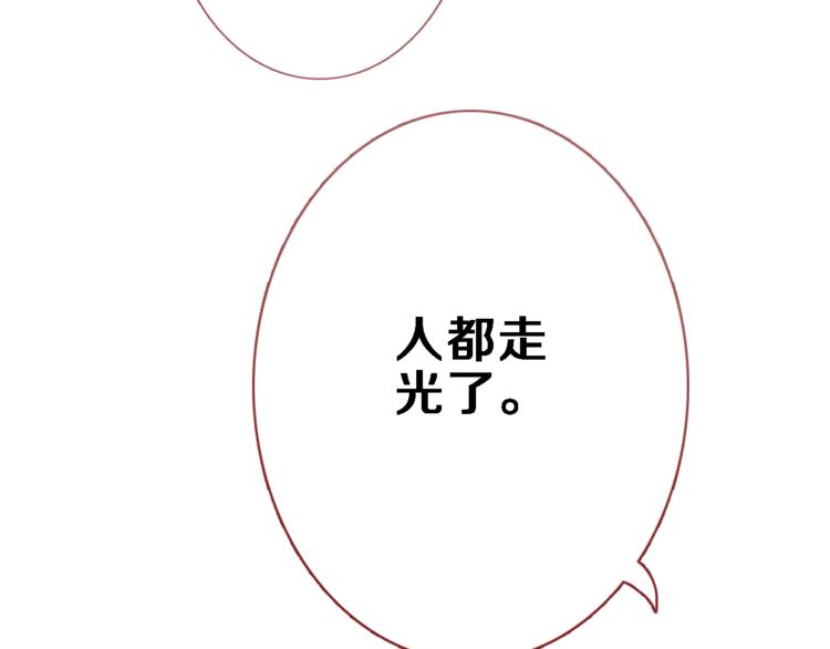 第81话 我们不曾分离70