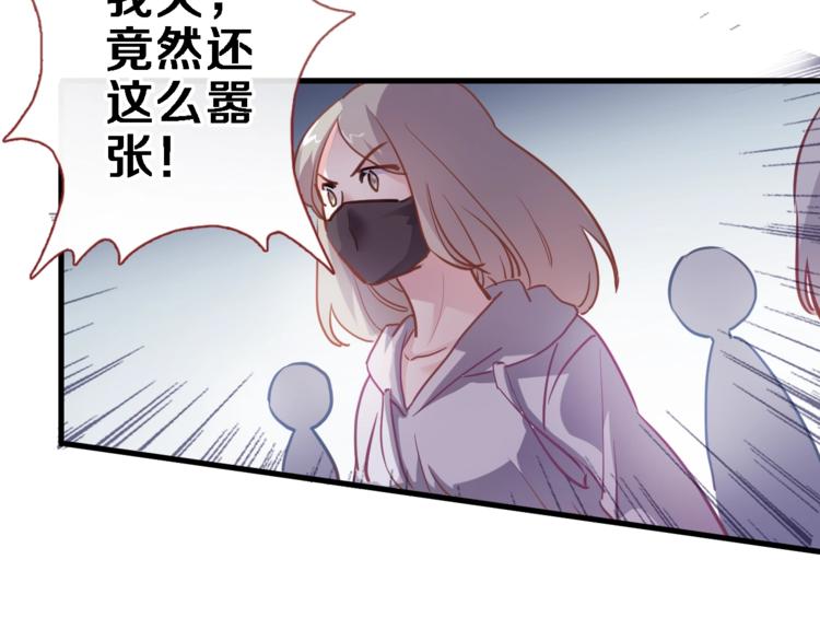 第99话 我没有作弊63
