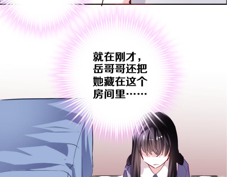 第78话 错过所爱65