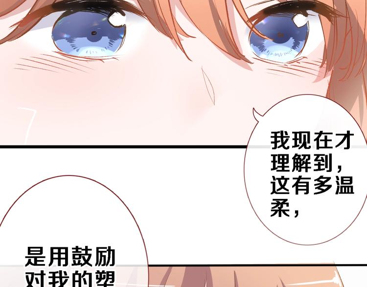 番外3 赵岳篇番外下70