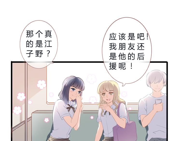 第4话 不再犹豫22