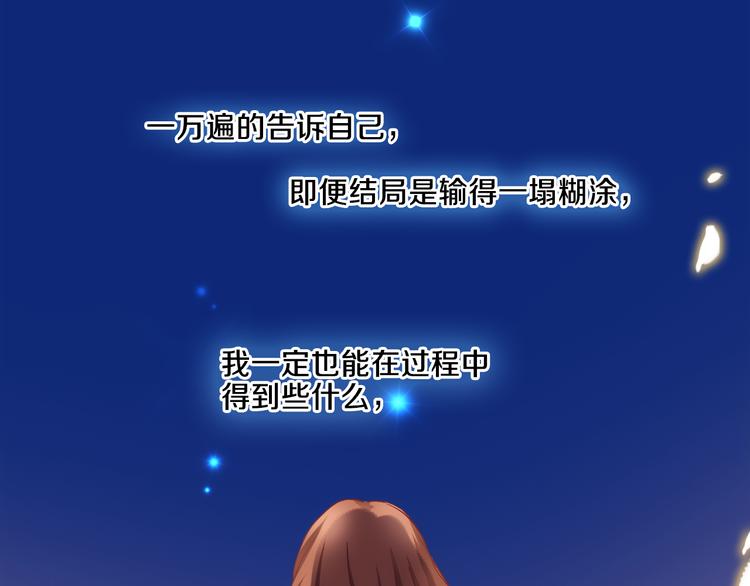 第61话 向着光亮的地方走去0