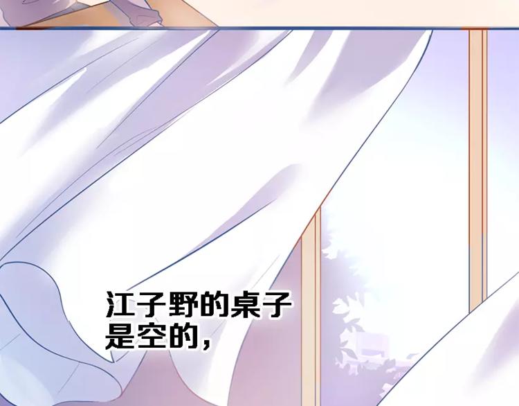 第45话 我在等你60