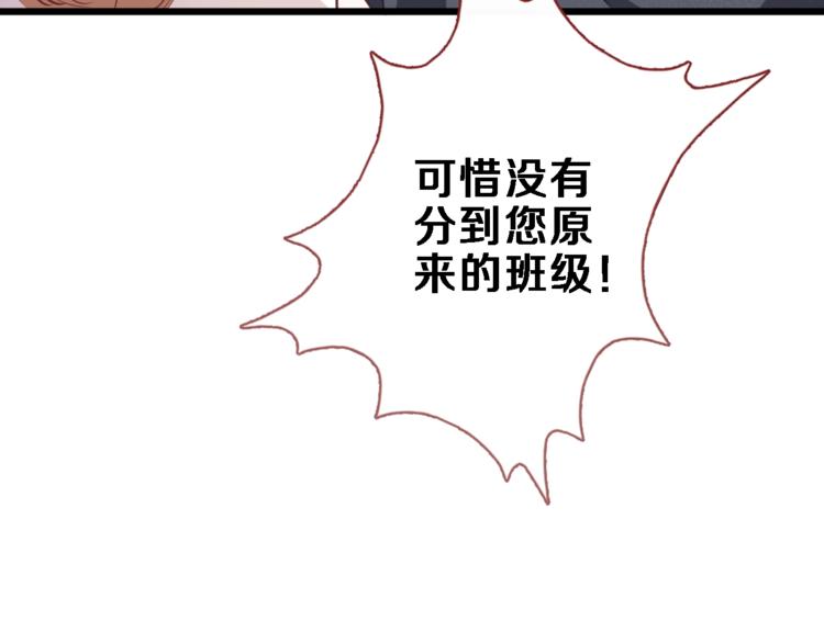 第117话 嫁给我50