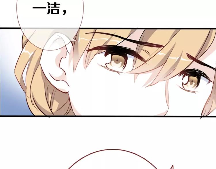 第45话 我在等你48