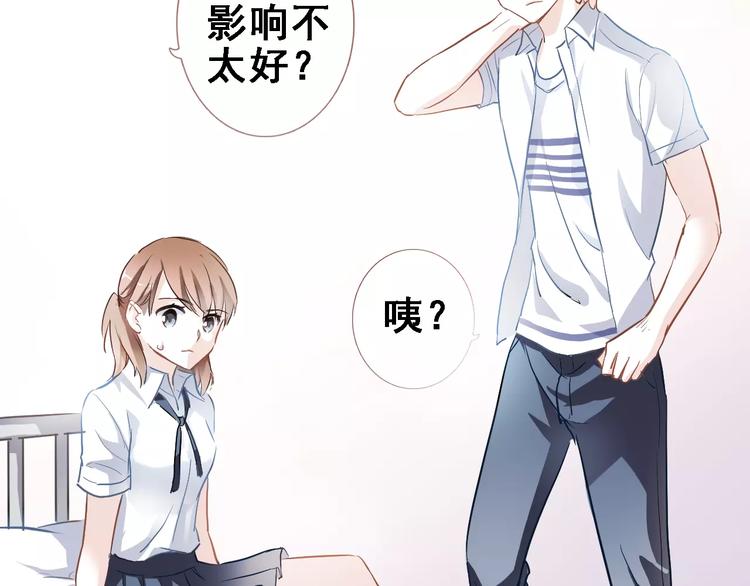 第9话 那不是爱情3