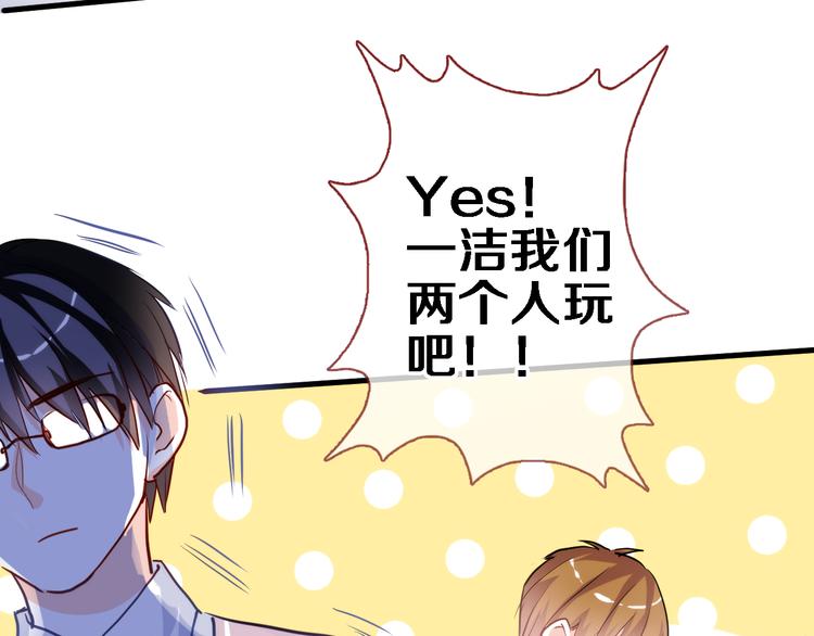 第50话 彼此的真心话13