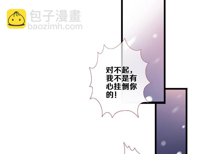 第80话 我一定要去！24