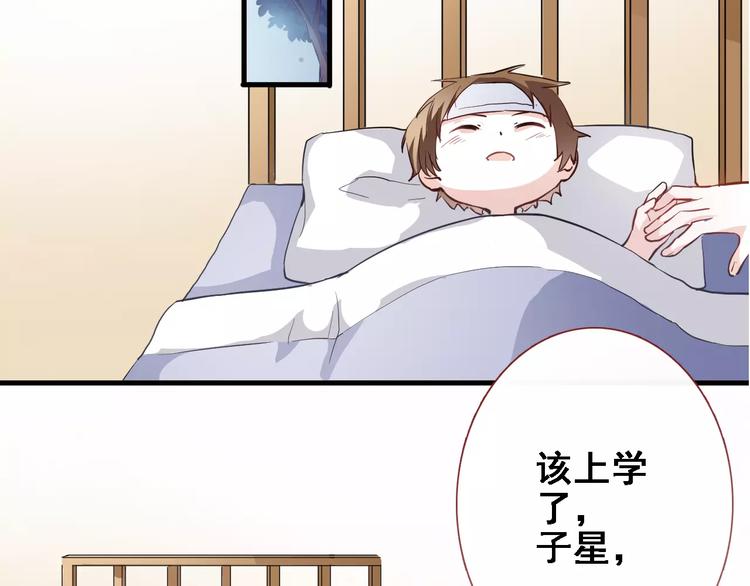 第13话 姐姐30