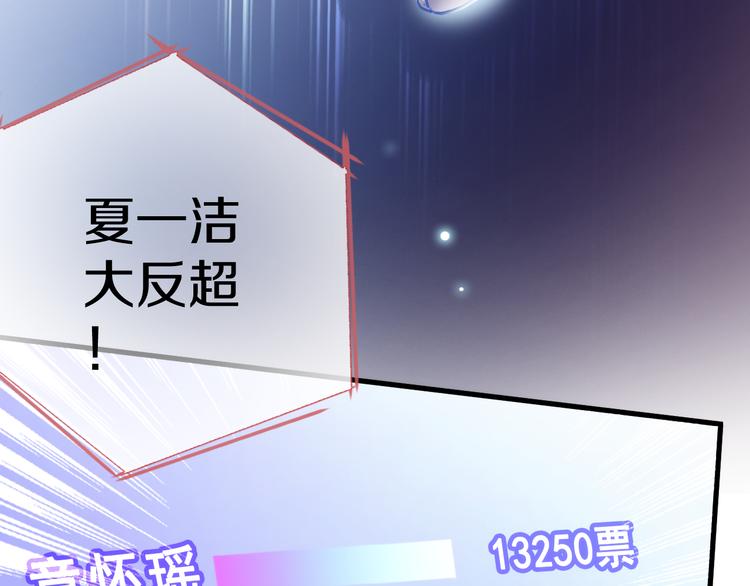 第63话 太帅了81