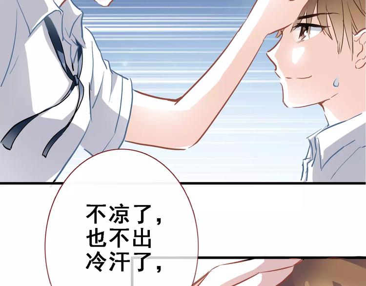 第13话 姐姐17