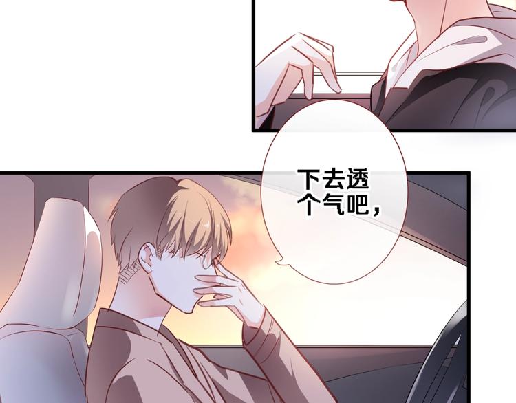 第92话 满心欢喜51