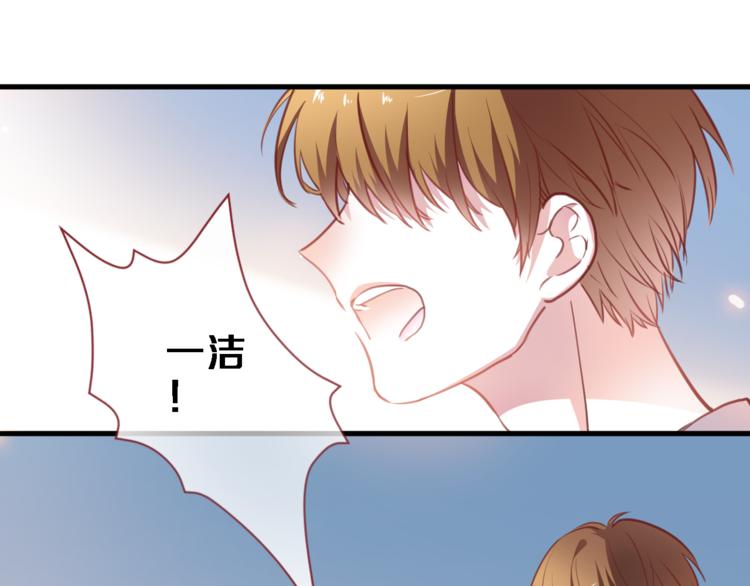 第91话 礼物33