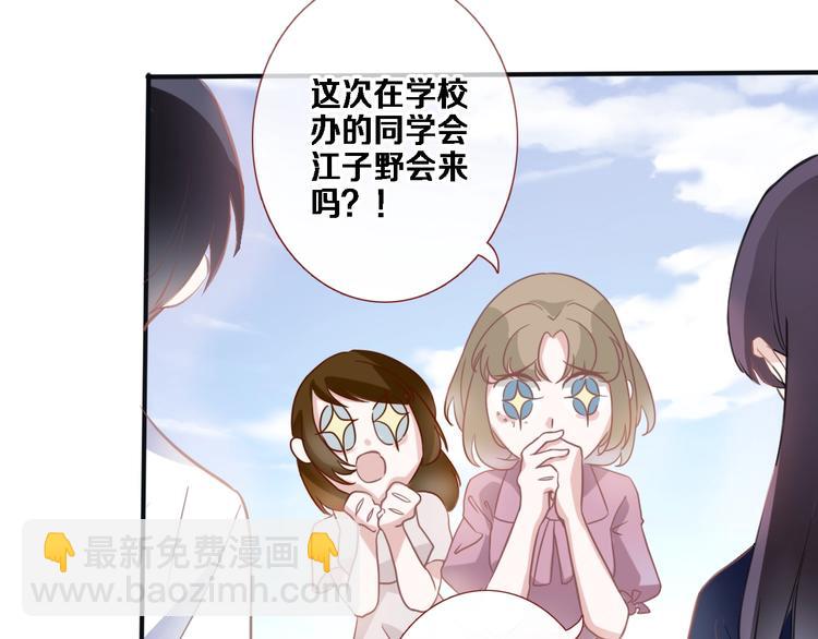 第117话 嫁给我19