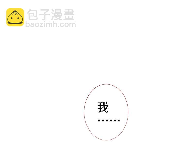第60话 我真实的样子11