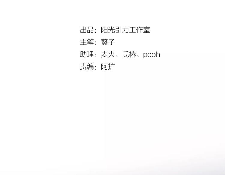 第45话 我在等你1