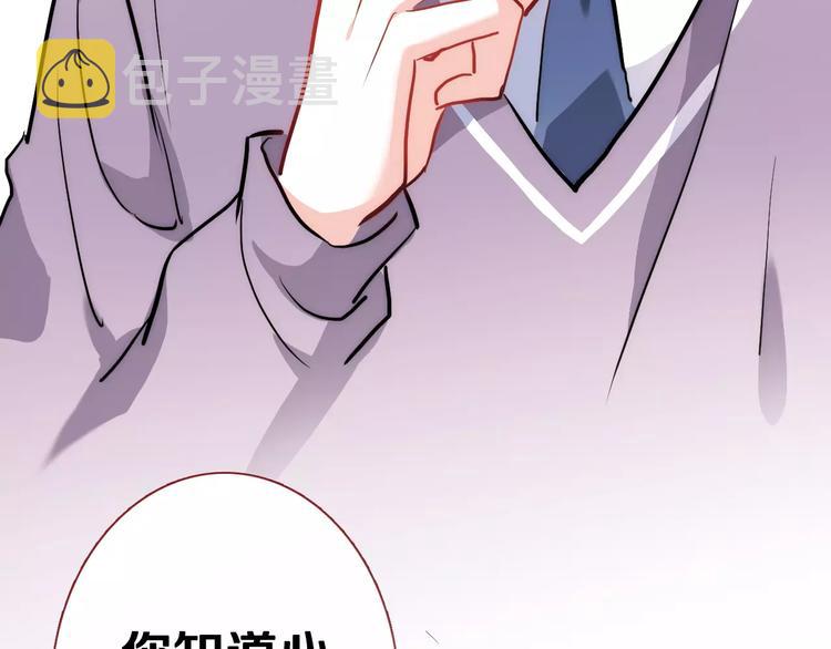 第44话 感同身受12