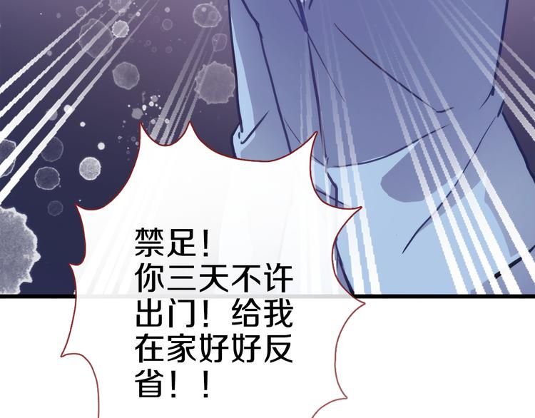 第69话 离开他的世界64