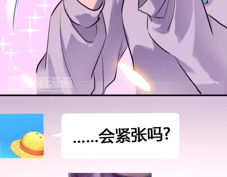 第57话 这对你不公平58