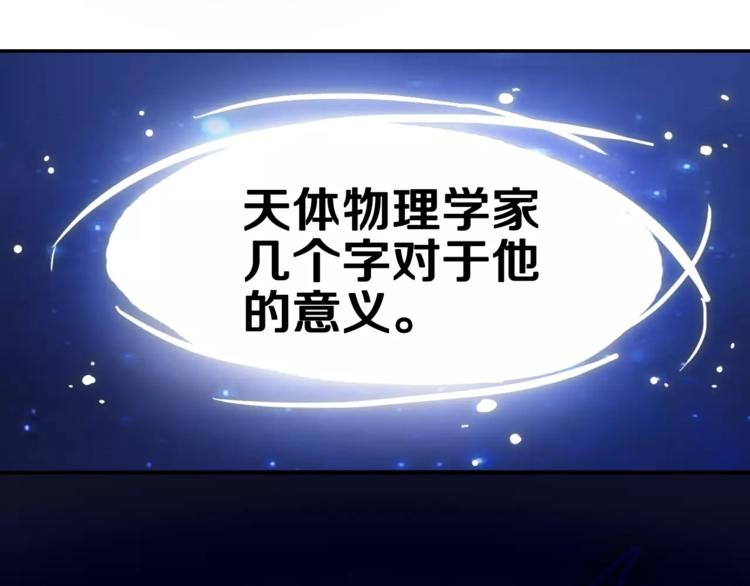 第43话 为什么喜欢平凡的我56