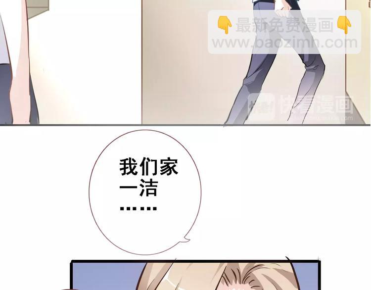 第9话 那不是爱情14