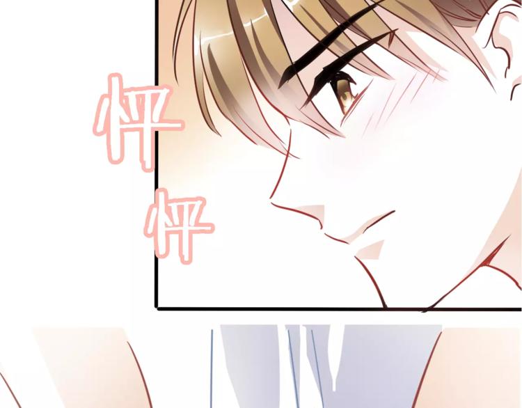 第38话 肩膀借你28