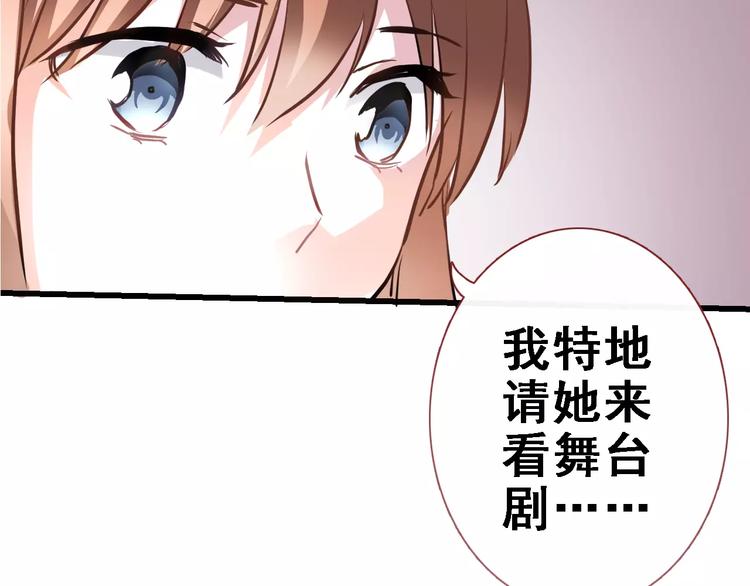 第33话 我喜欢你！16