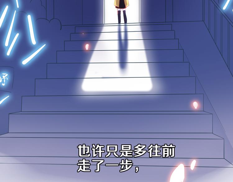 第80话 我一定要去！62
