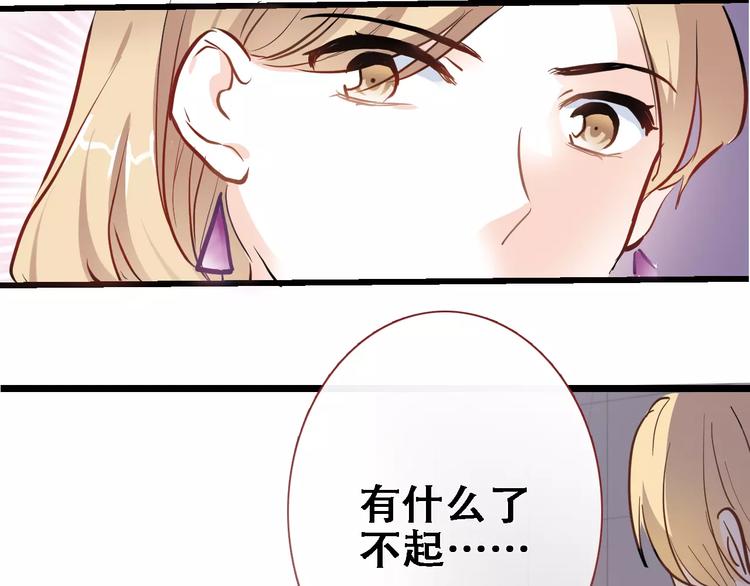 第30话 震撼的演出58