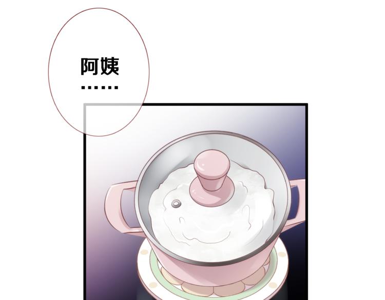 第77话 人生掌握在自己手里38