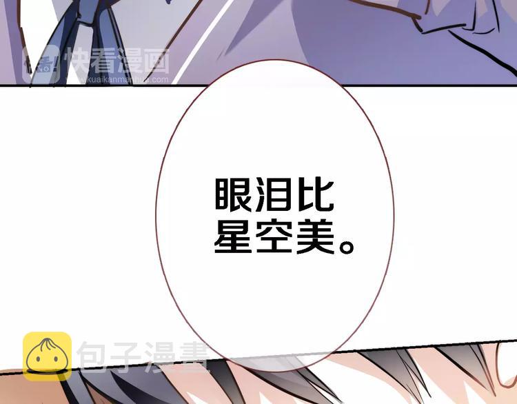 第43话 为什么喜欢平凡的我11
