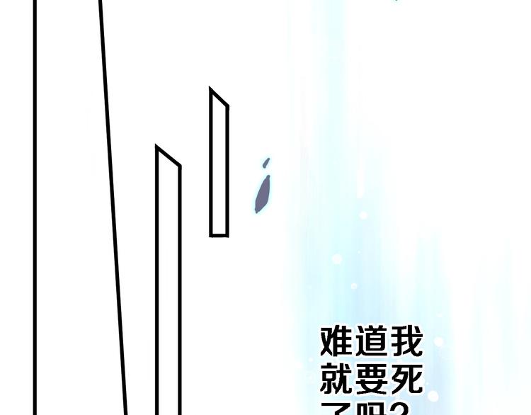 第100话 最终我还是选择了你8