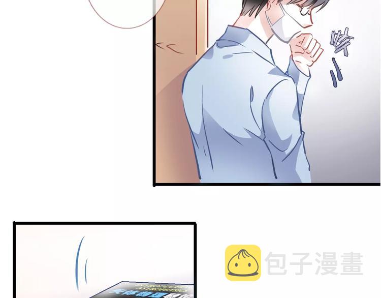 第20话 薄荷糖25