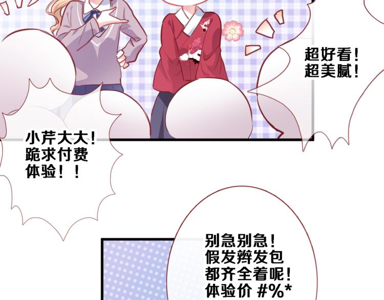 第87话 他的疏离23
