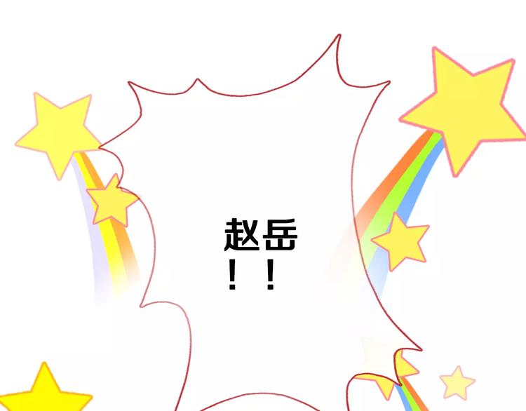 第44话 感同身受51