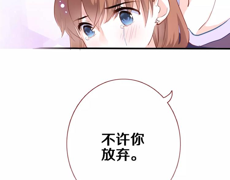 第46话 不允许你放弃！29