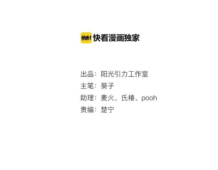 第4话 不再犹豫3