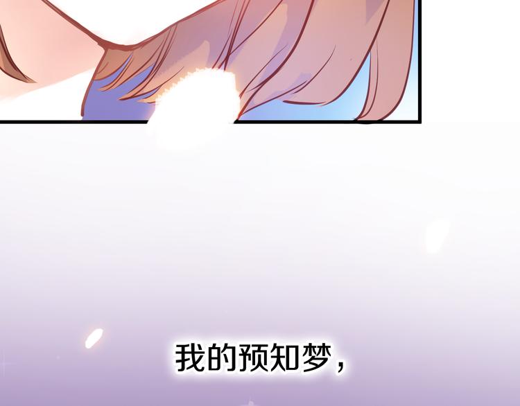第64话 我的女孩15