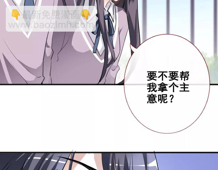 第40话 控制不住的心动25