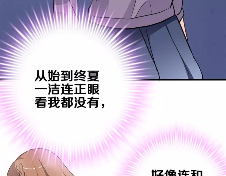 第48话 不再软弱！78